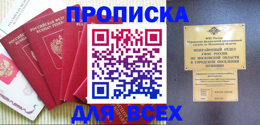 регистрация для школы в Самарской области