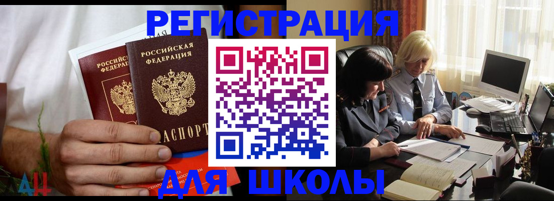 временная регистрация собственник в Самарской области